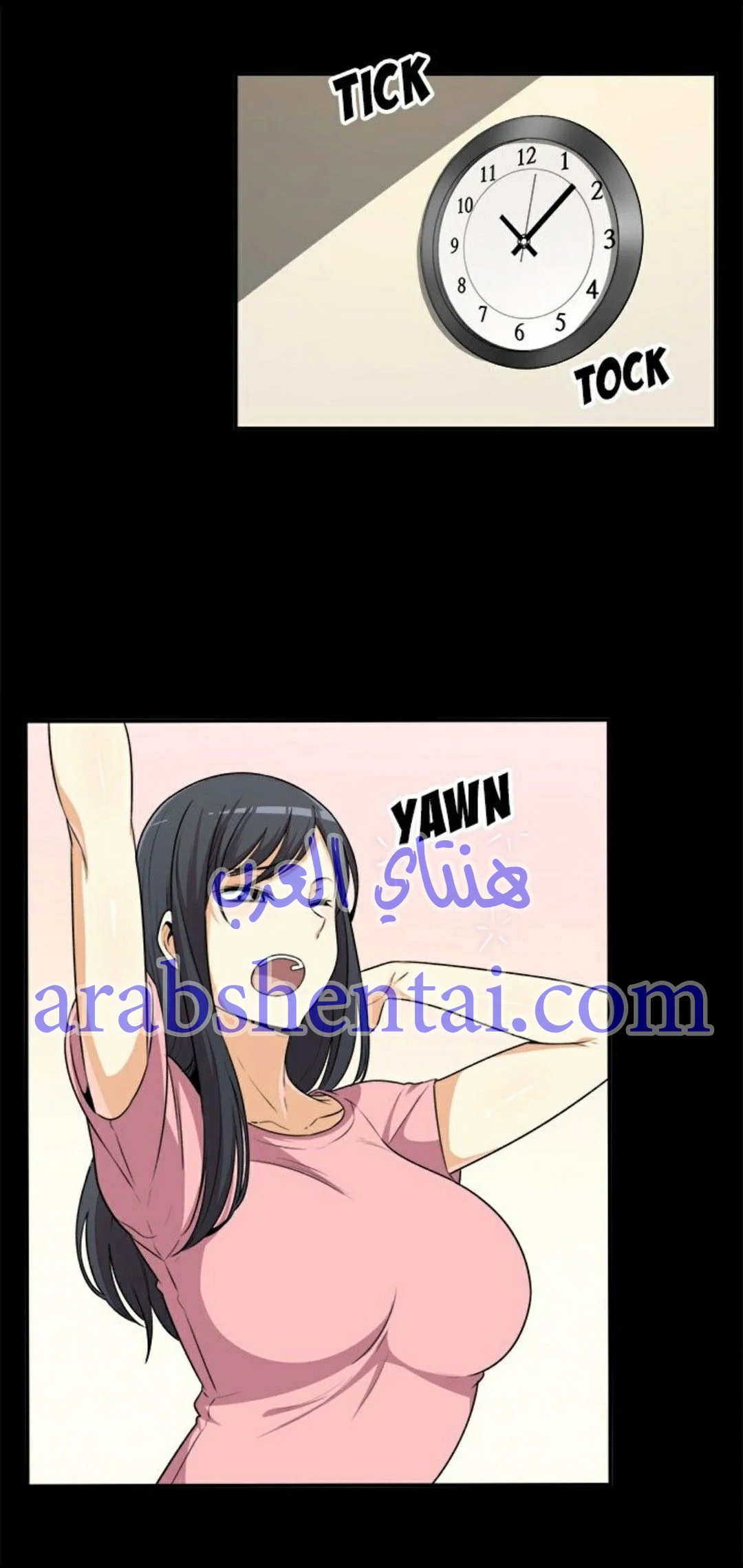 المعذرة, هذه غرفتي - 8 - 65294271ae356.webp