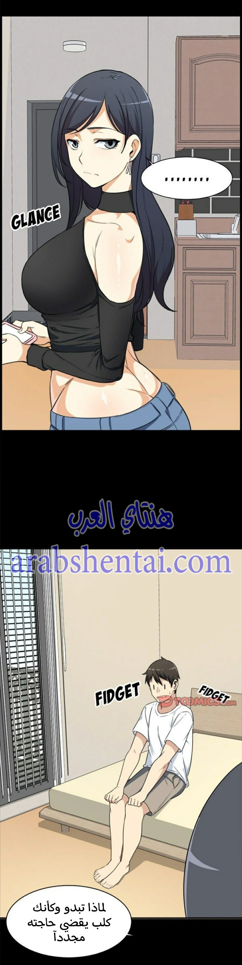 المعذرة, هذه غرفتي - 8 - 65294273cae0c.webp