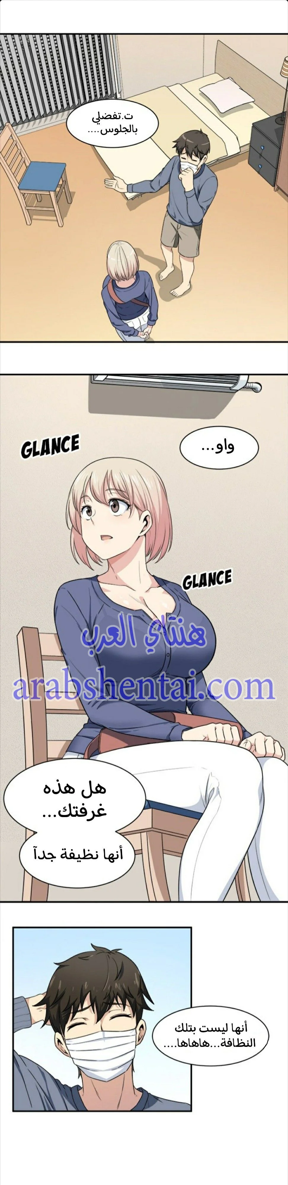 المعذرة, هذه غرفتي - 8 - 6529428327f15.webp