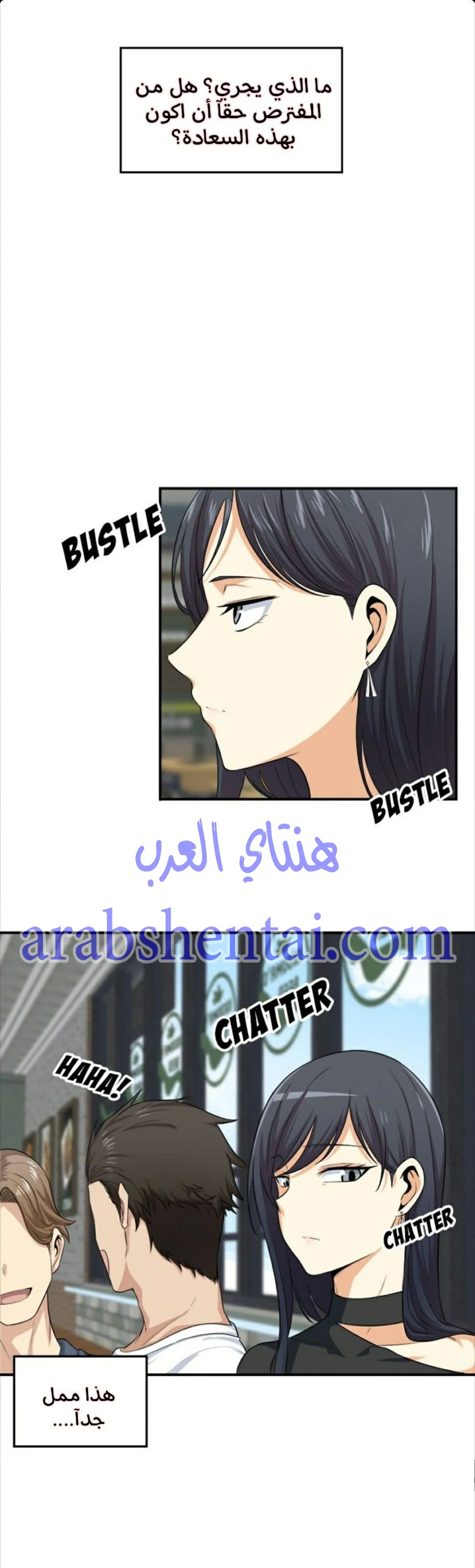 المعذرة, هذه غرفتي - 8 - 6529428d76e46.webp