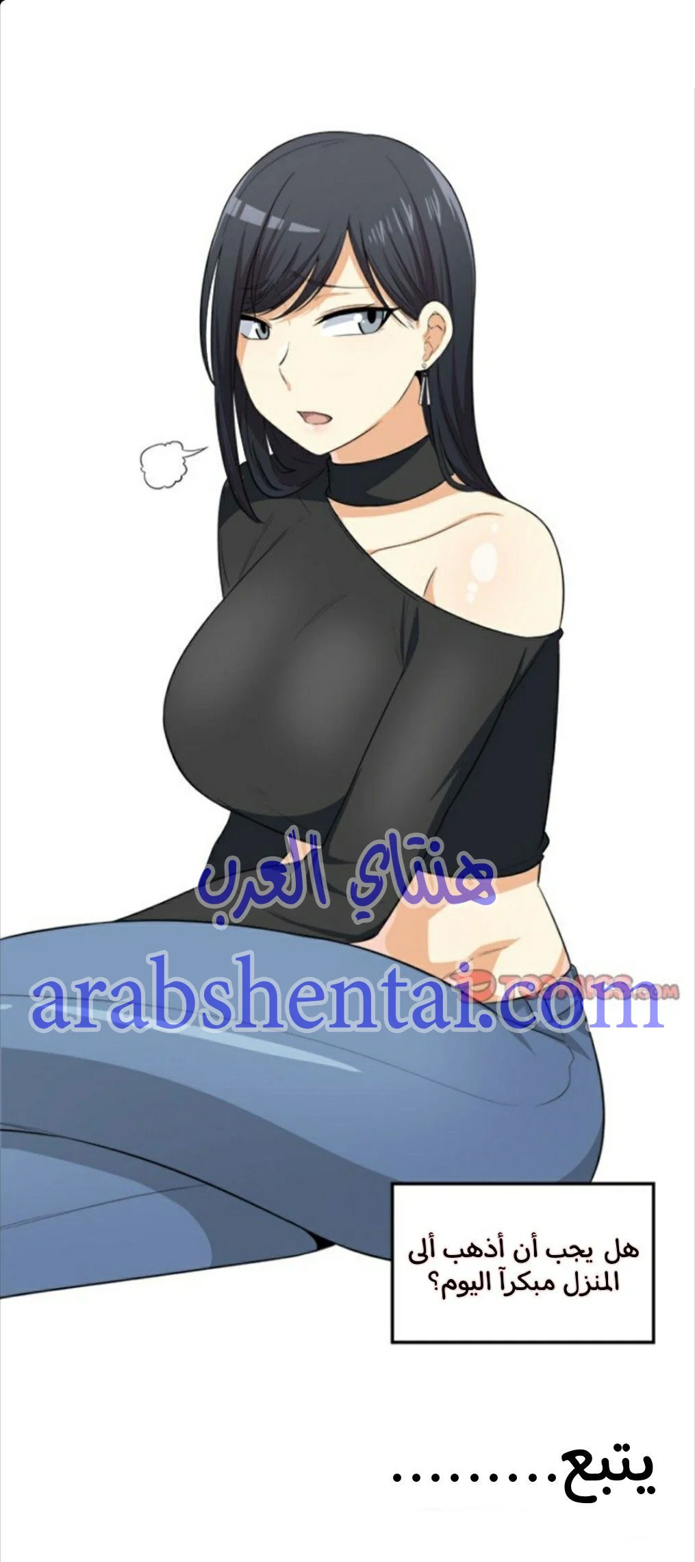 المعذرة, هذه غرفتي - 8 - 6529428e64a00.webp
