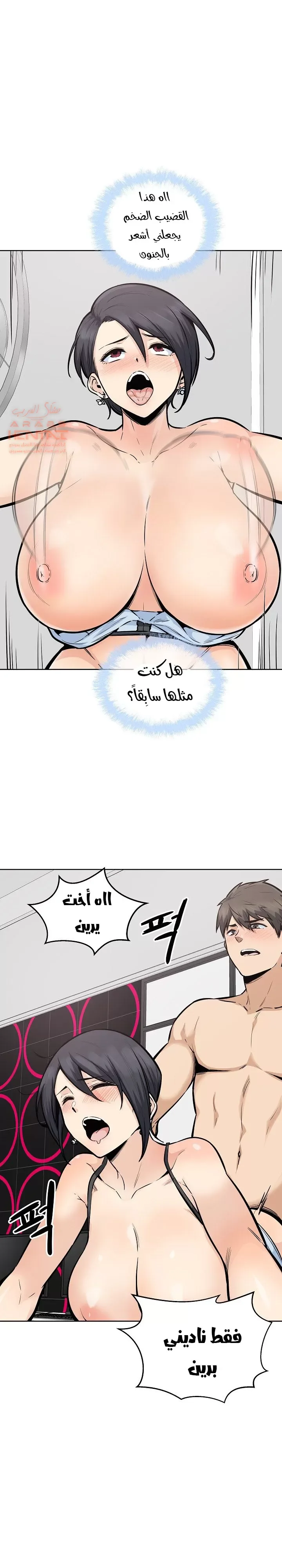 المعذرة, هذه غرفتي - 85 - 6529502b9aa25.webp