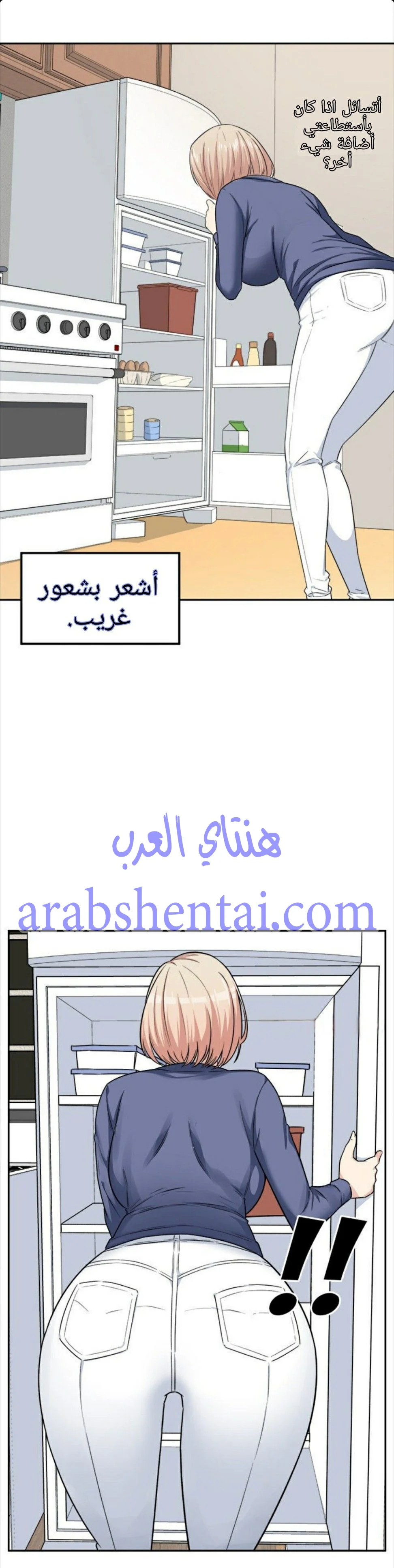 المعذرة, هذه غرفتي - 9 - 65294290edde4.webp