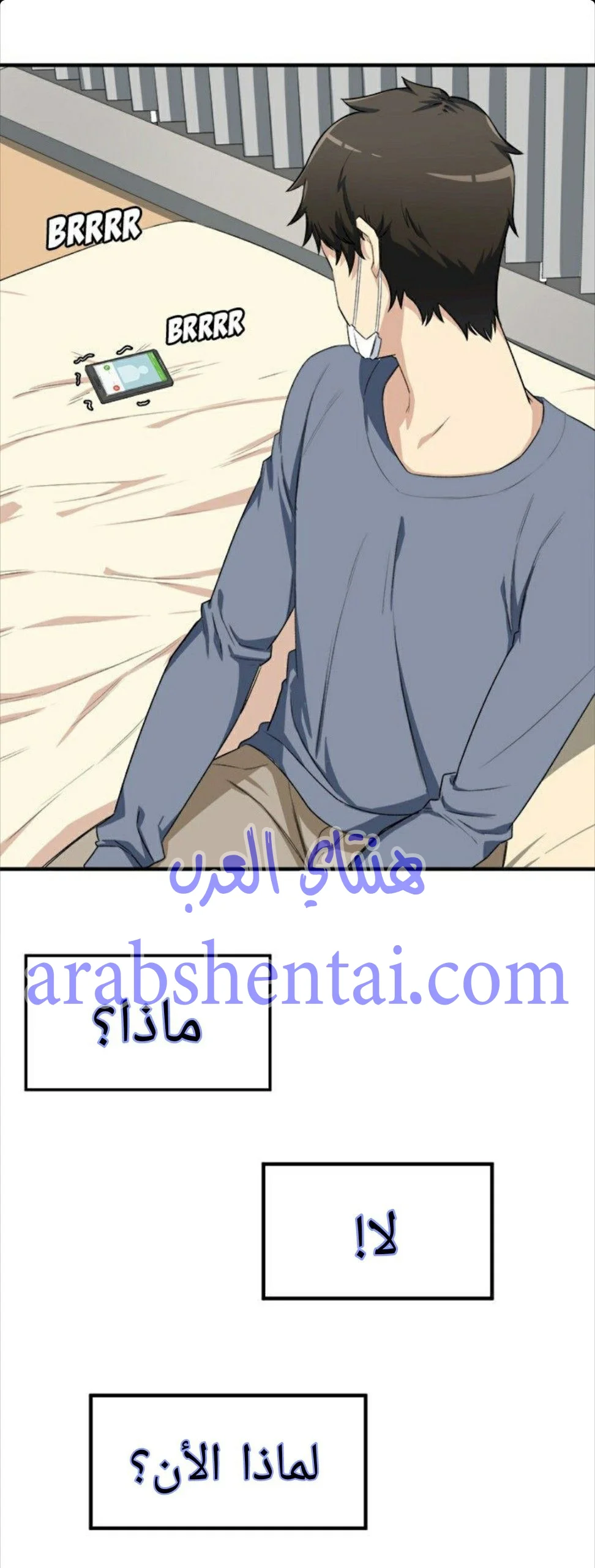 المعذرة, هذه غرفتي - 9 - 65294298e7c6b.webp