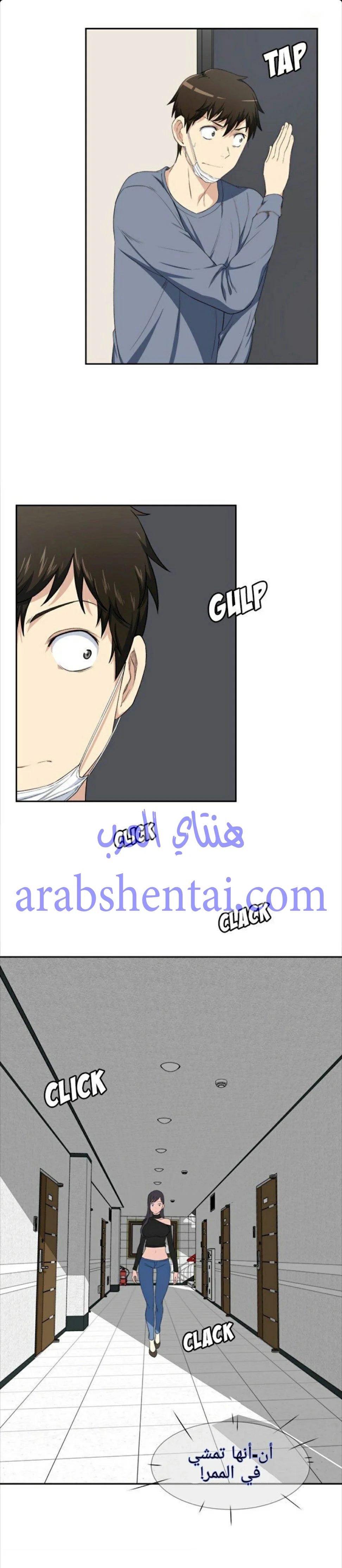 المعذرة, هذه غرفتي - 9 - 6529429e73180.webp