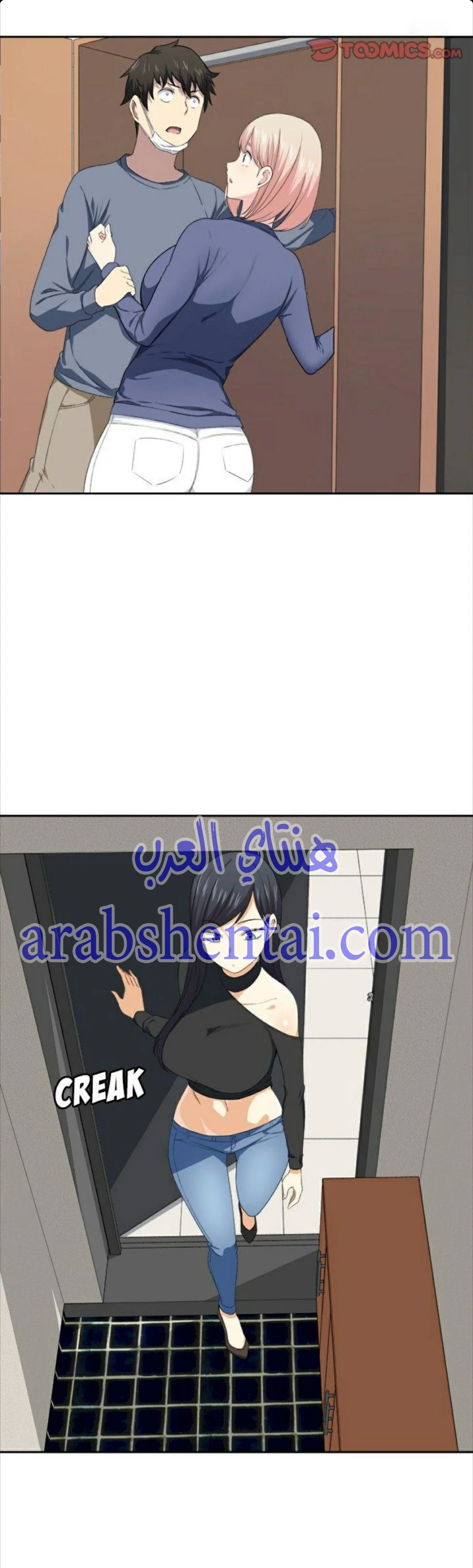 المعذرة, هذه غرفتي - 9 - 652942a367a09.webp