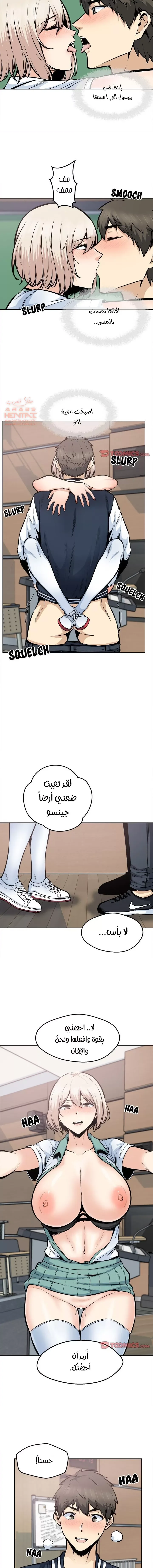 المعذرة, هذه غرفتي - 92 - 6529508ca4f68.webp