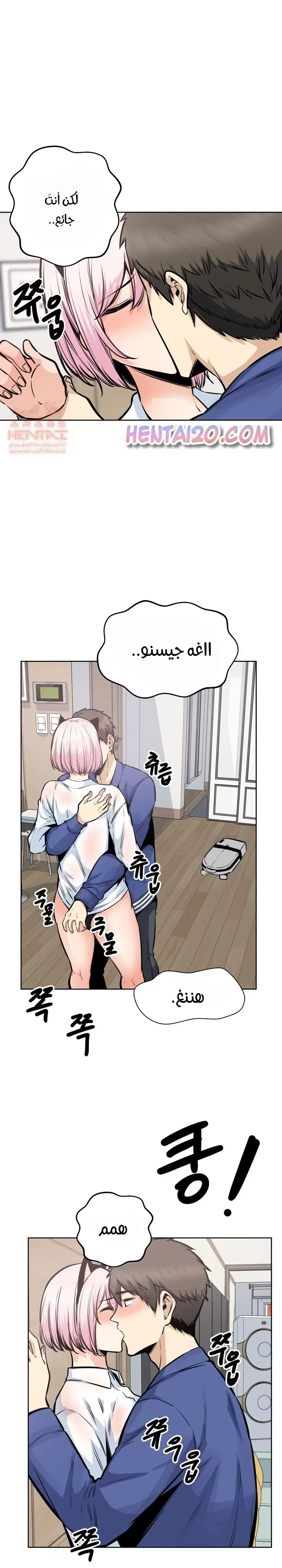 المعذرة, هذه غرفتي - 93 - 652950a71e501.webp