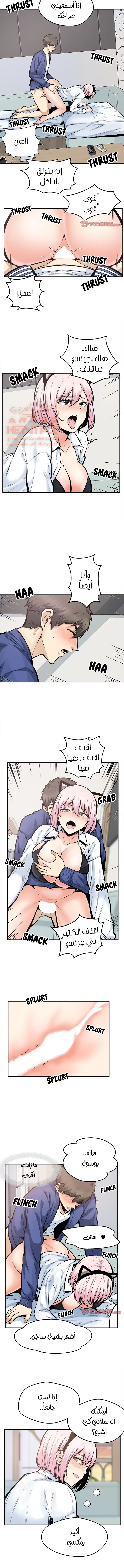 المعذرة, هذه غرفتي - 95 - 652950bde9c35.webp
