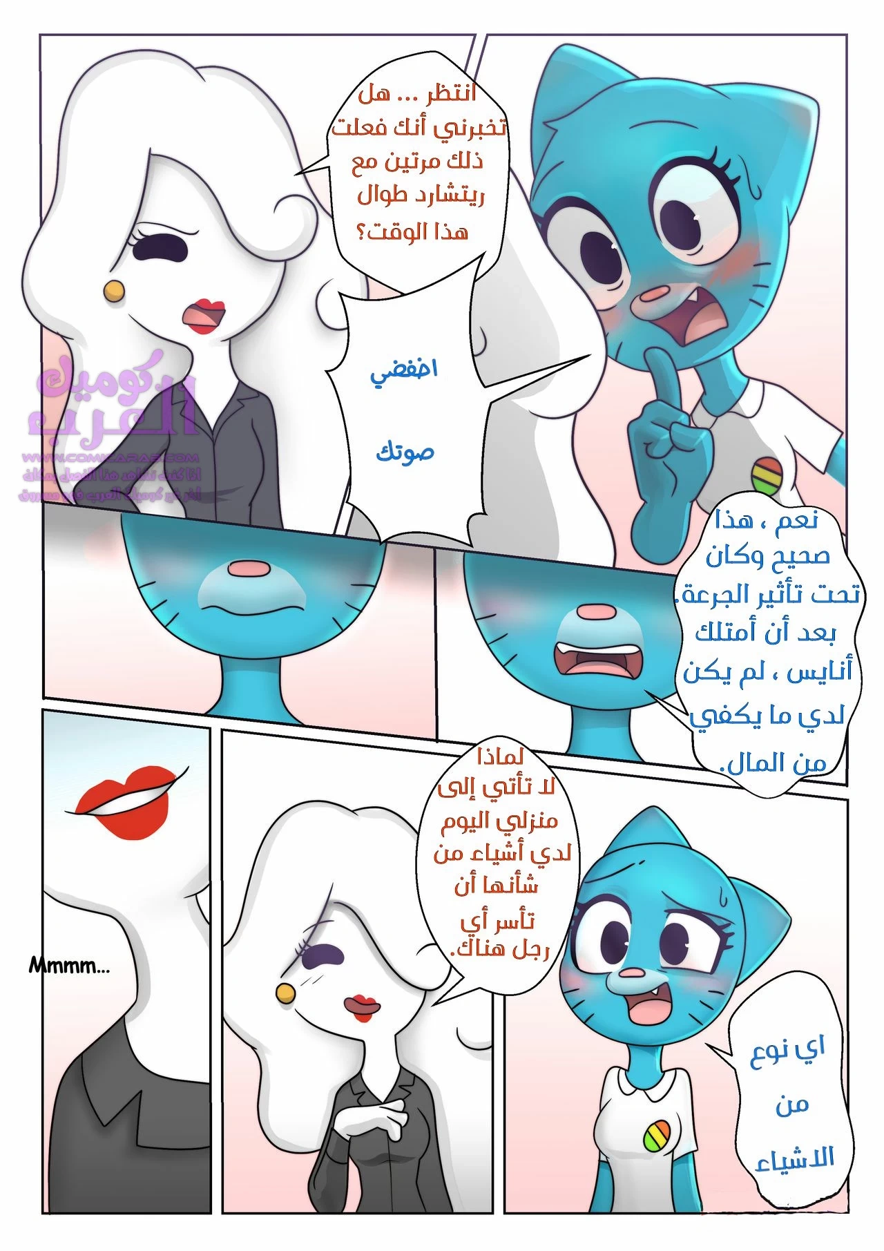 المفاجأة المذهلة - 1 - 6534744802e32.webp