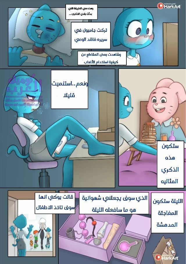 المفاجأة المذهلة - 1 - 6534744a9ceaf.webp