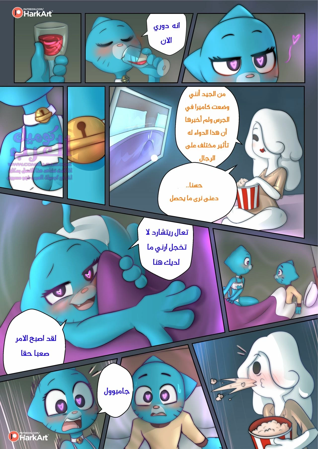 المفاجأة المذهلة - 1 - 6534744b925ad.webp