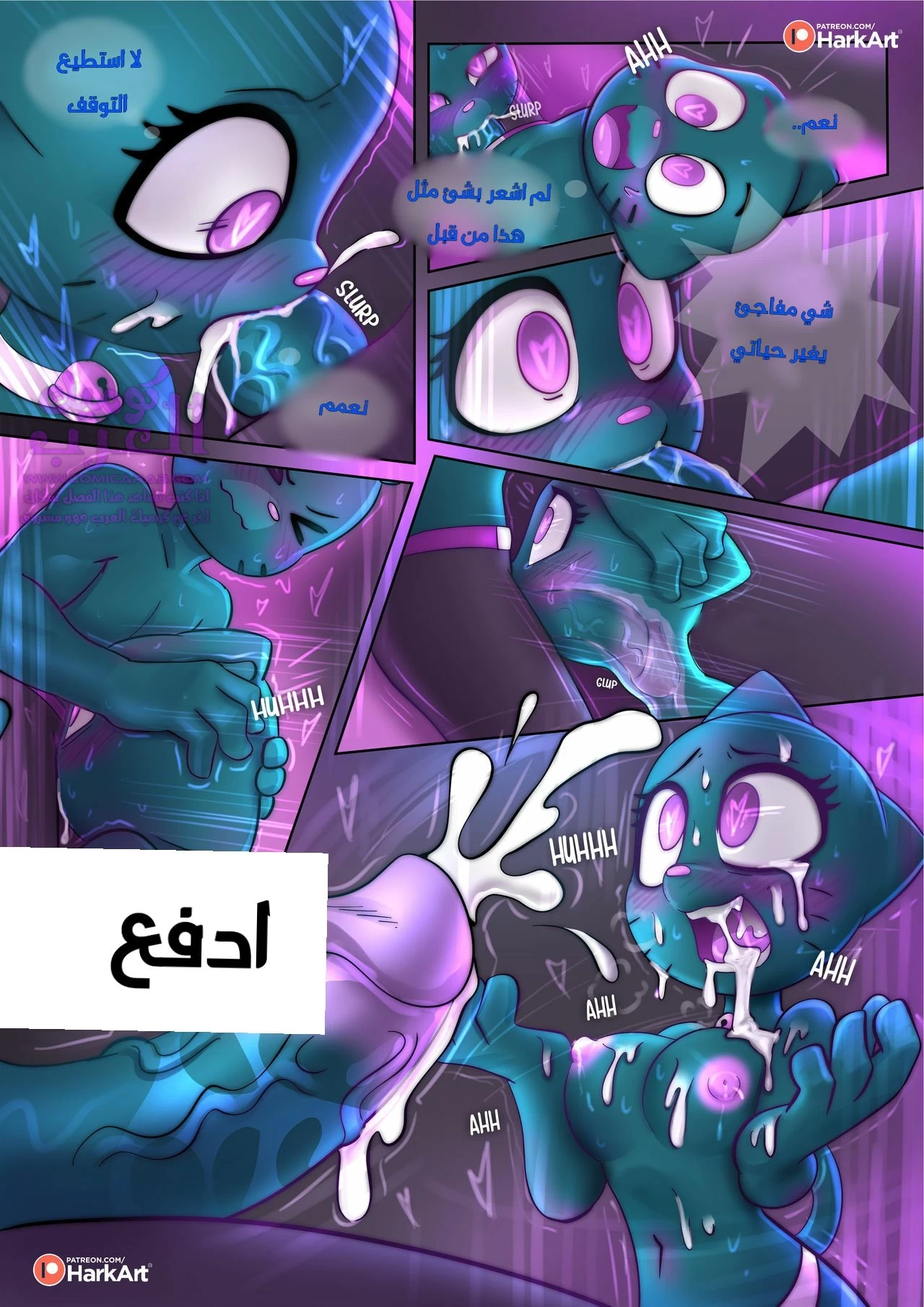 المفاجأة المذهلة - 1 - 6534744dc0c38.webp