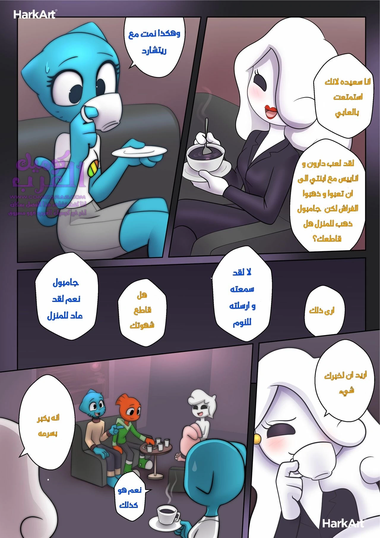 المفاجأة المذهلة - 1 - 653474522db44.webp