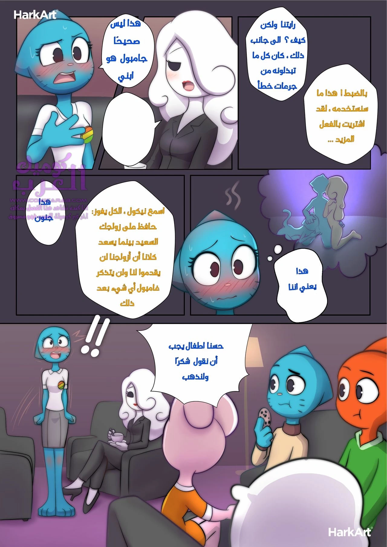 المفاجأة المذهلة - 1 - 65347452b0745.webp