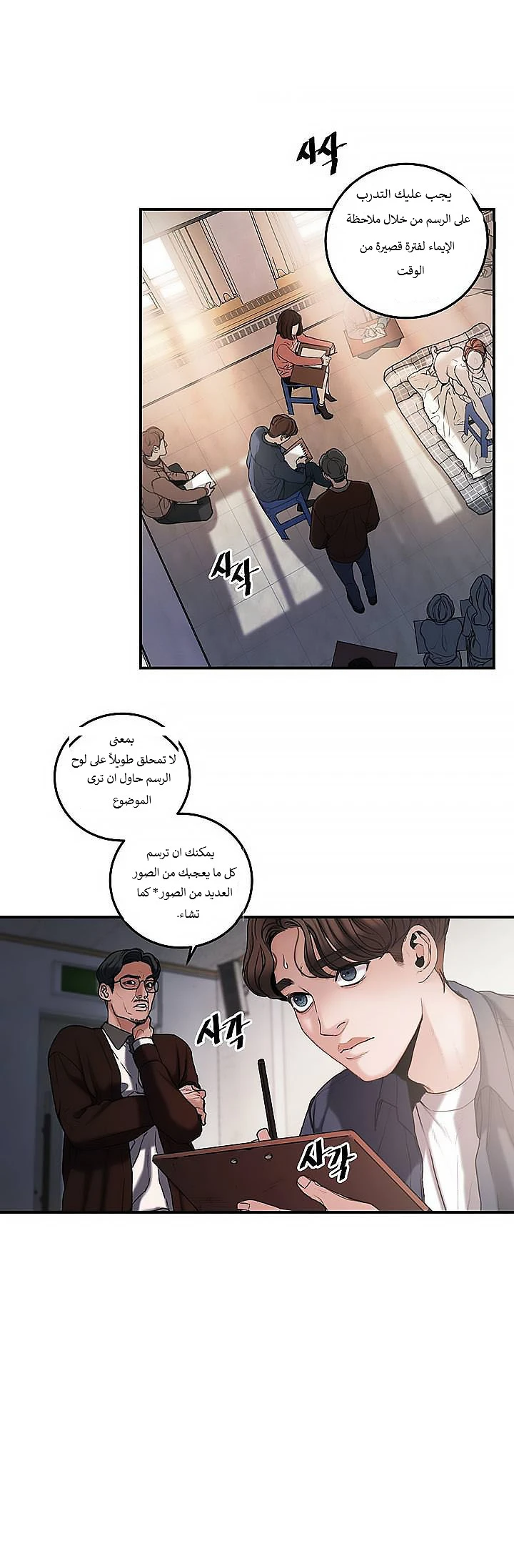المفترس الجمالي - 1 - 64f9ecce429b4.webp