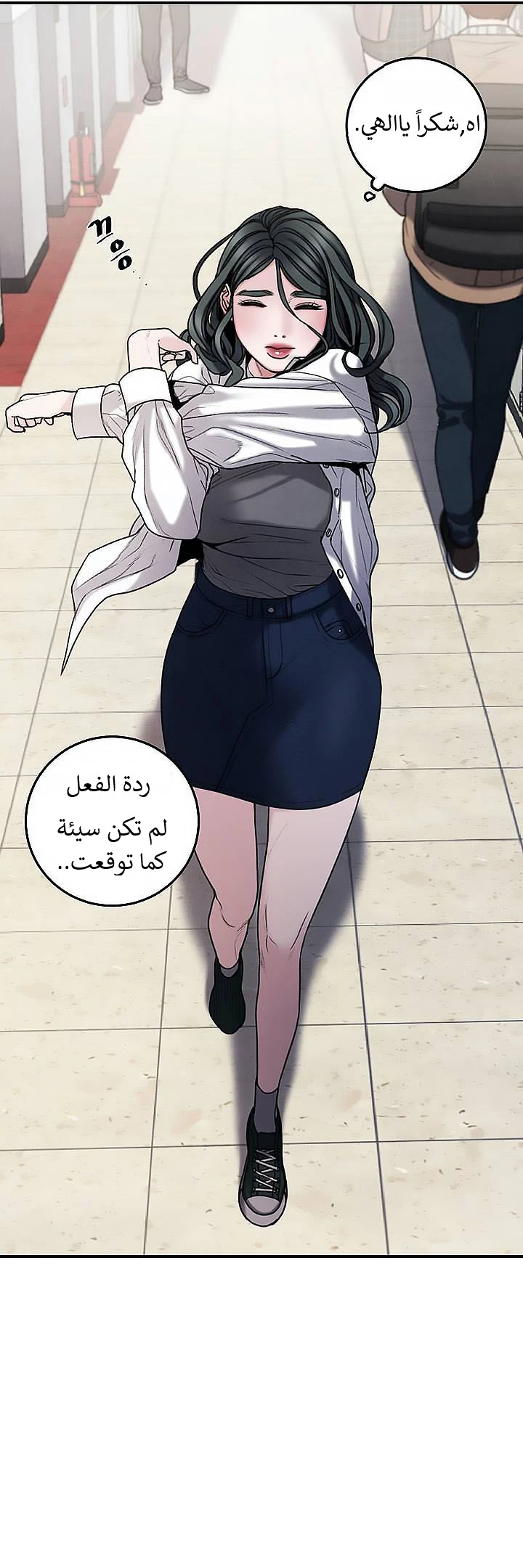 المفترس الجمالي - 1 - 64f9eccf5f81c.webp
