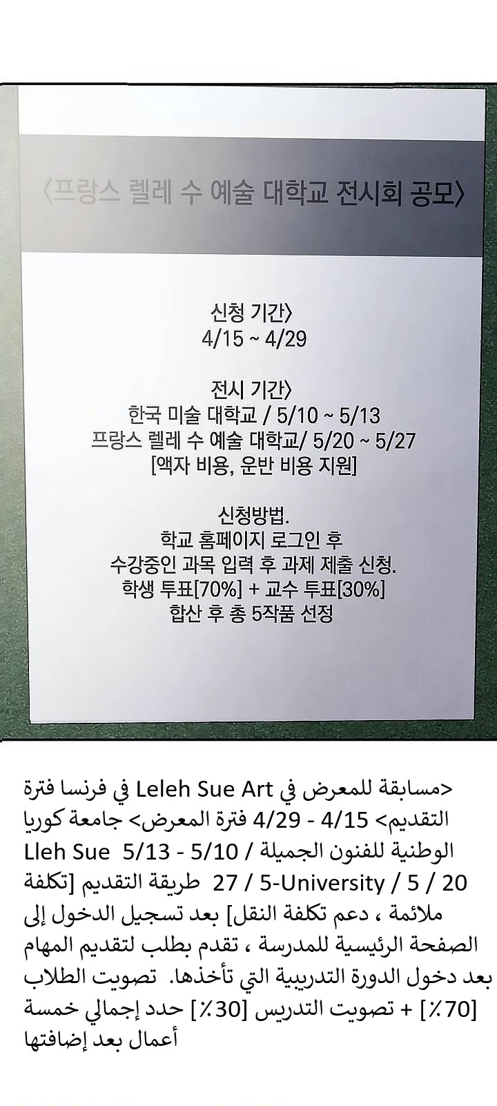 المفترس الجمالي - 1 - 64f9eccfd6eca.webp