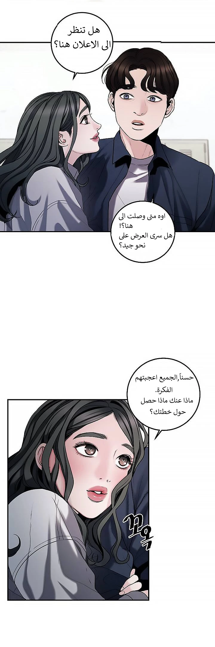المفترس الجمالي - 1 - 64f9ecd024120.webp