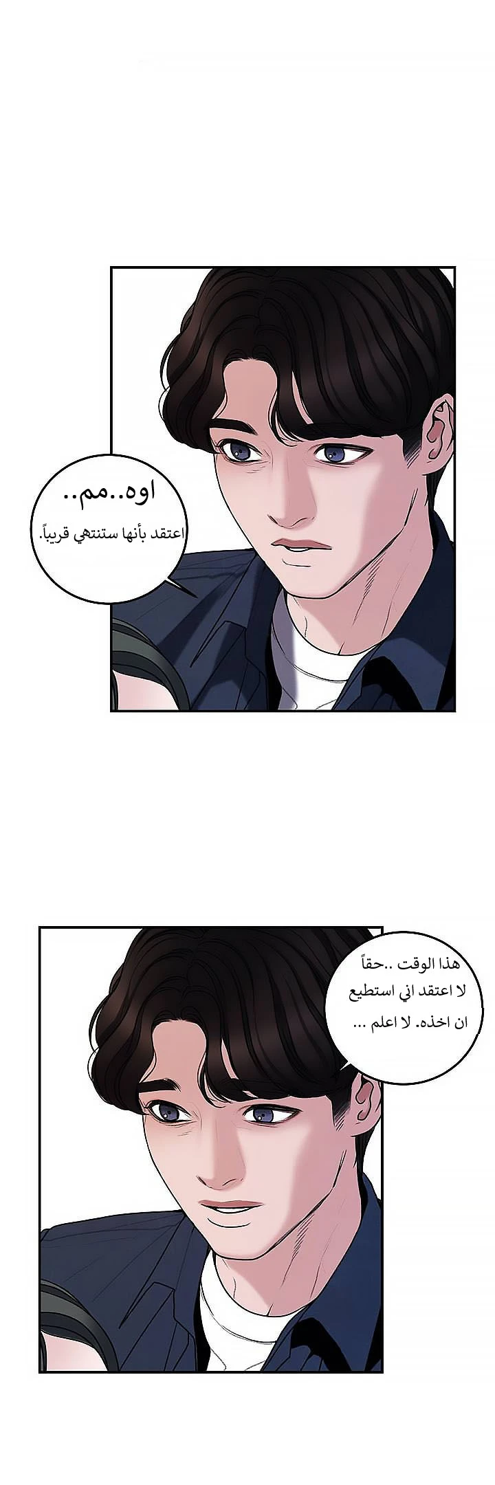 المفترس الجمالي - 1 - 64f9ecd063fa6.webp