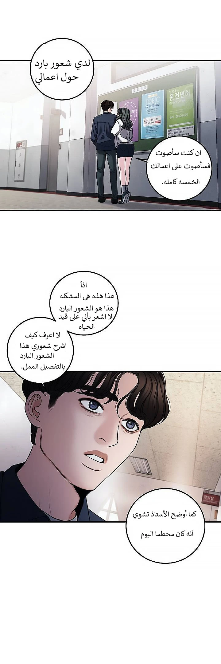 المفترس الجمالي - 1 - 64f9ecd0a3bb2.webp