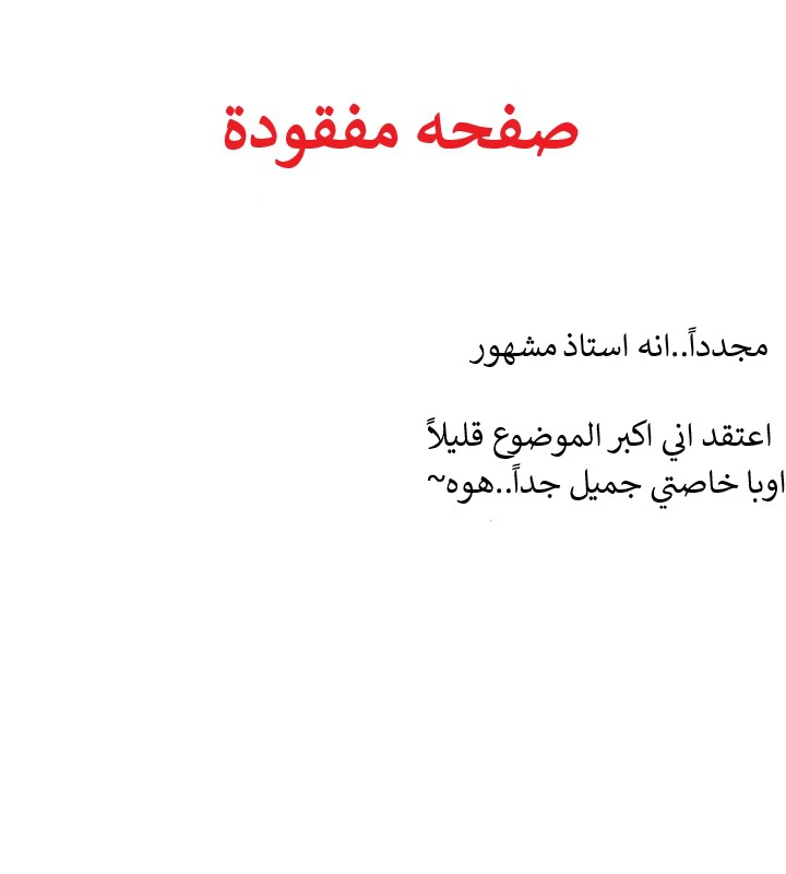 المفترس الجمالي - 1 - 64f9ecd0c8294.webp