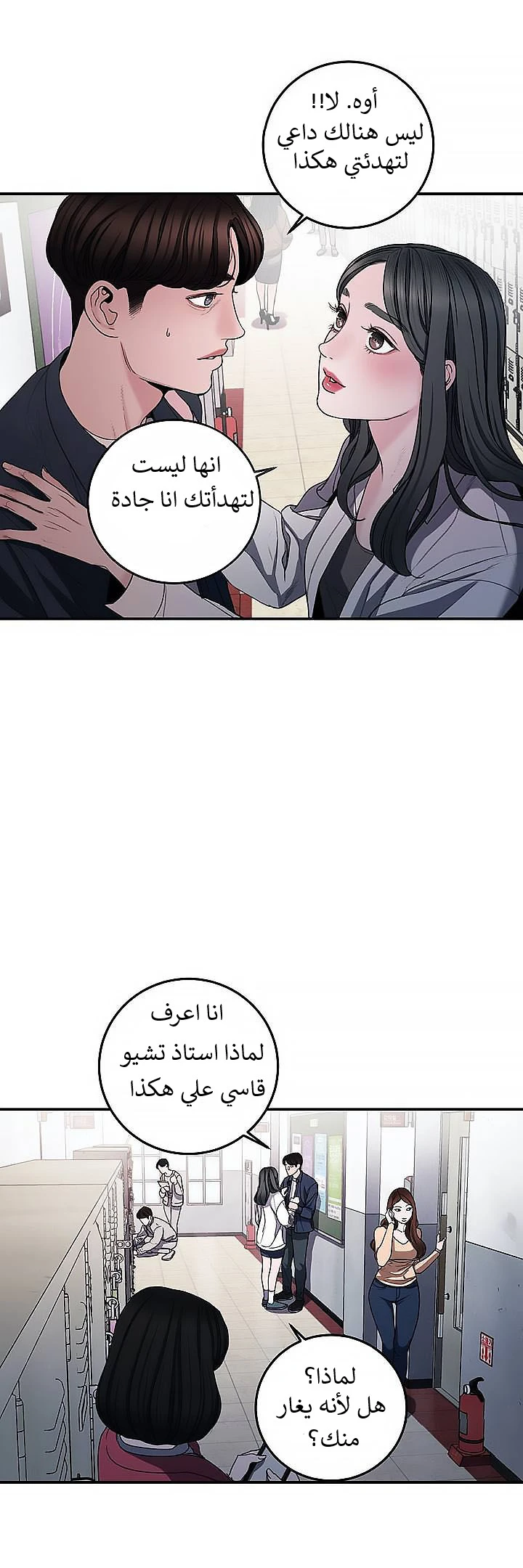 المفترس الجمالي - 1 - 64f9ecd11934e.webp
