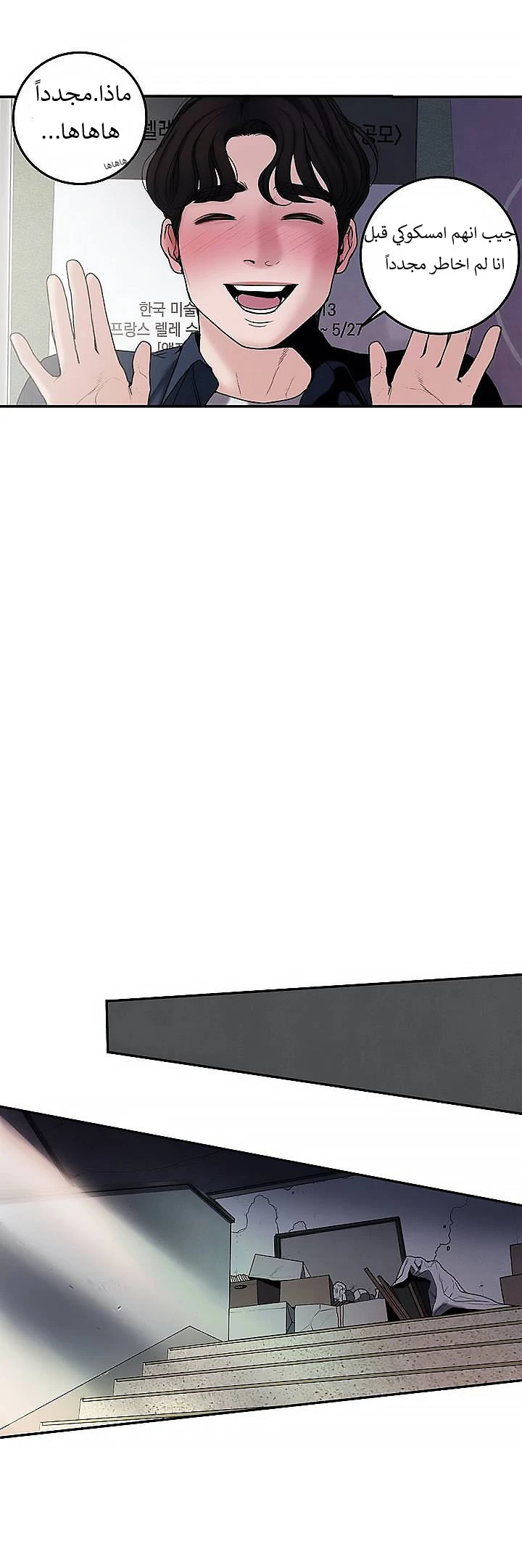 المفترس الجمالي - 1 - 64f9ecd2ae4af.webp