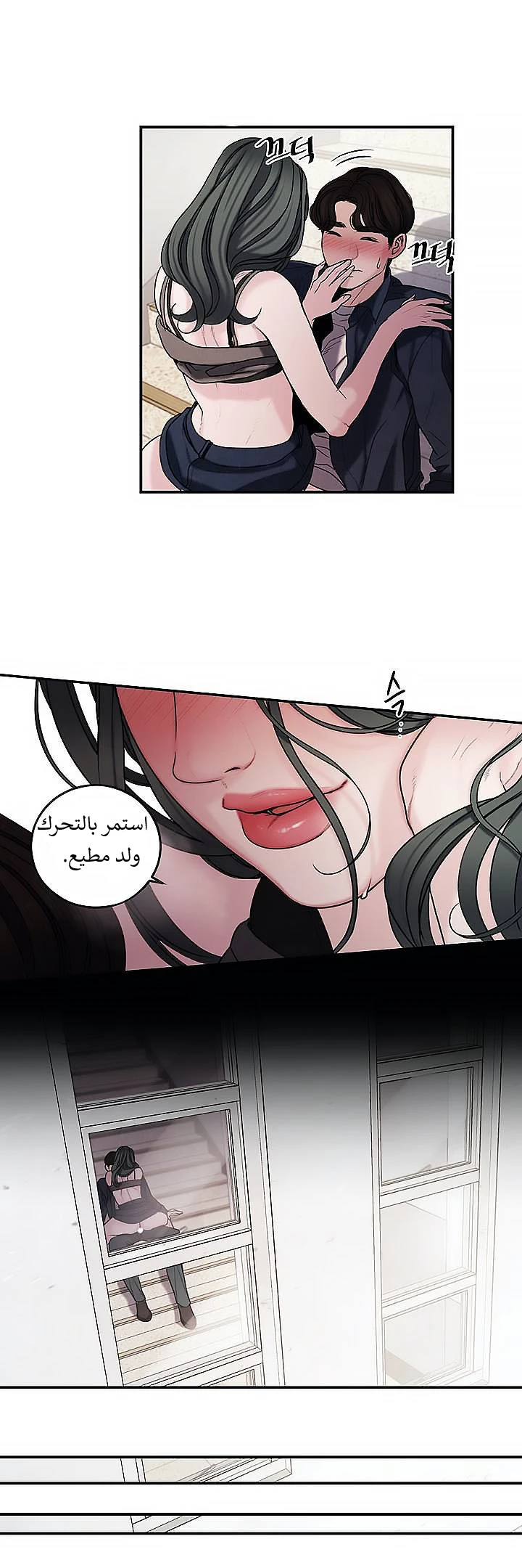 المفترس الجمالي - 1 - 64f9ecd3d27fa.webp