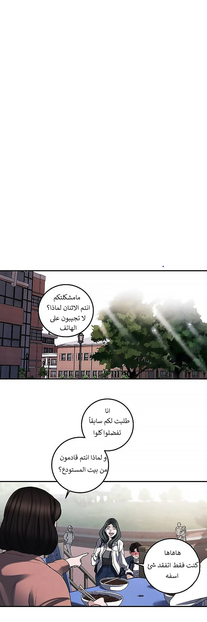 المفترس الجمالي - 1 - 64f9ecd41f742.webp