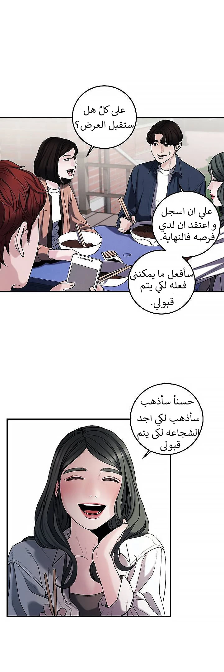 المفترس الجمالي - 1 - 64f9ecd462001.webp