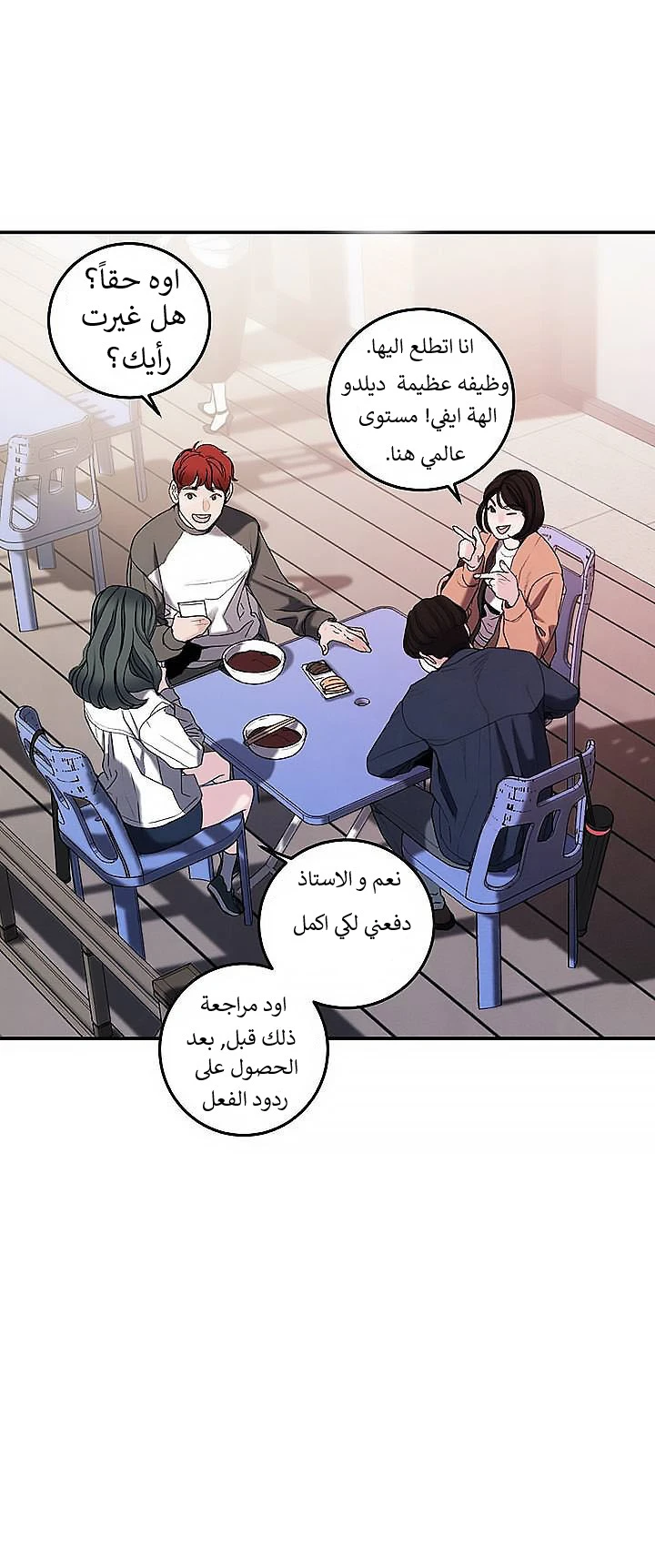 المفترس الجمالي - 1 - 64f9ecd4aa18c.webp