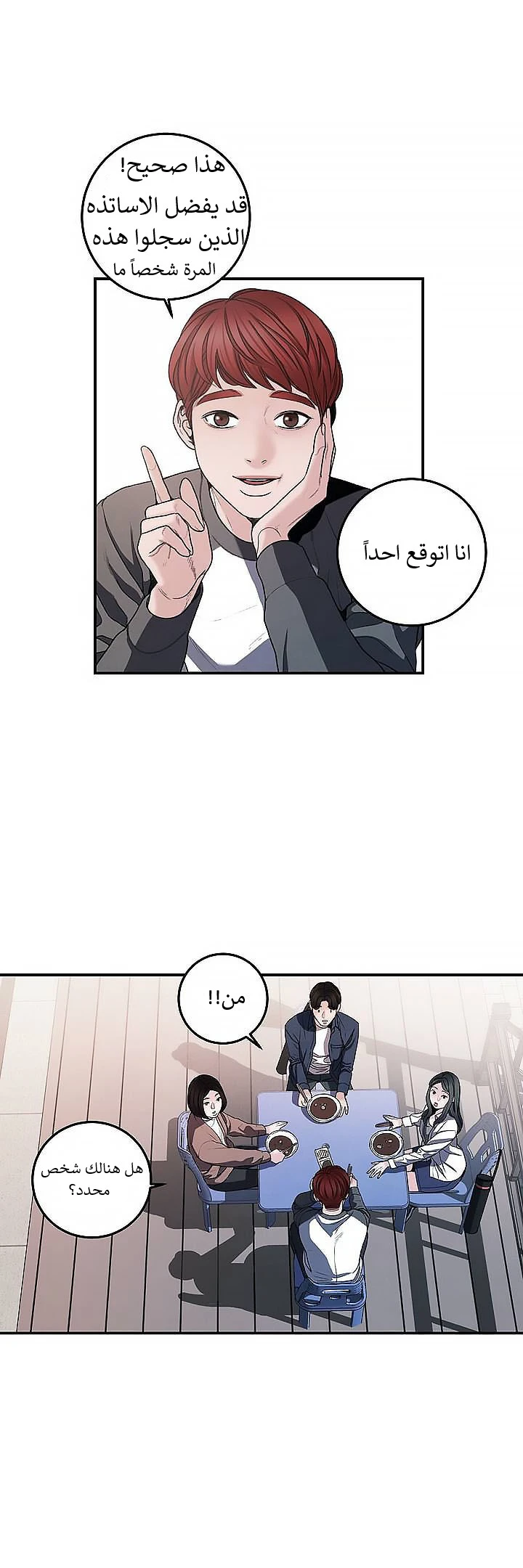 المفترس الجمالي - 1 - 64f9ecd4f0d19.webp