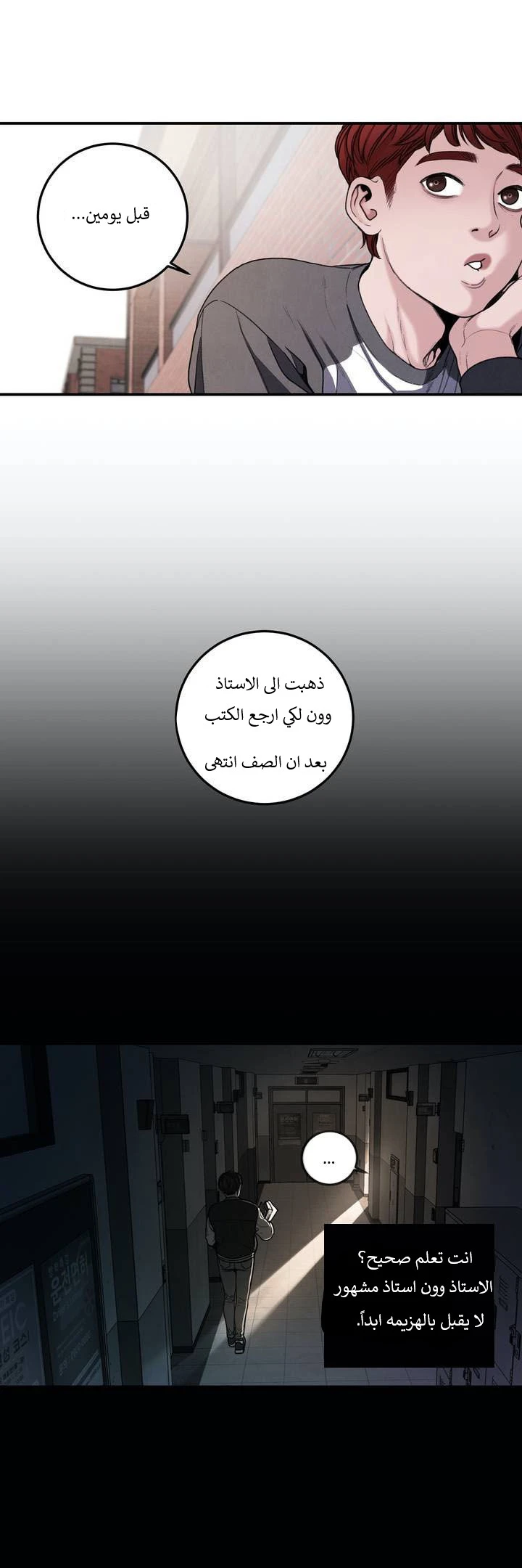 المفترس الجمالي - 1 - 64f9ecd542a73.webp
