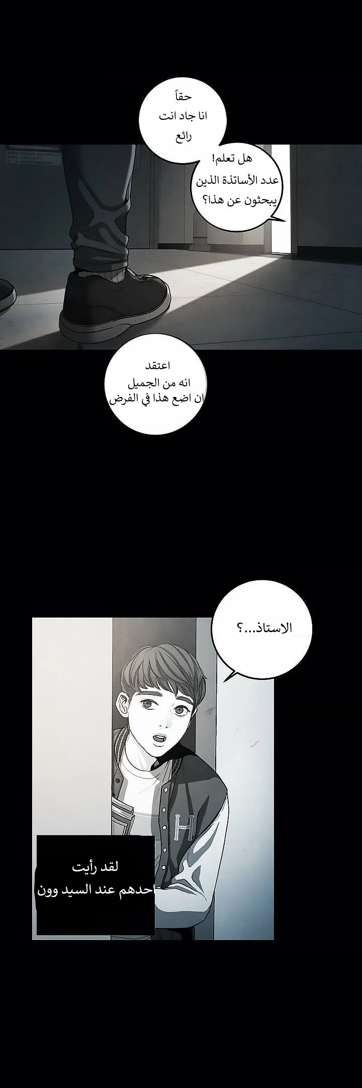 المفترس الجمالي - 1 - 64f9ecd583bc7.webp