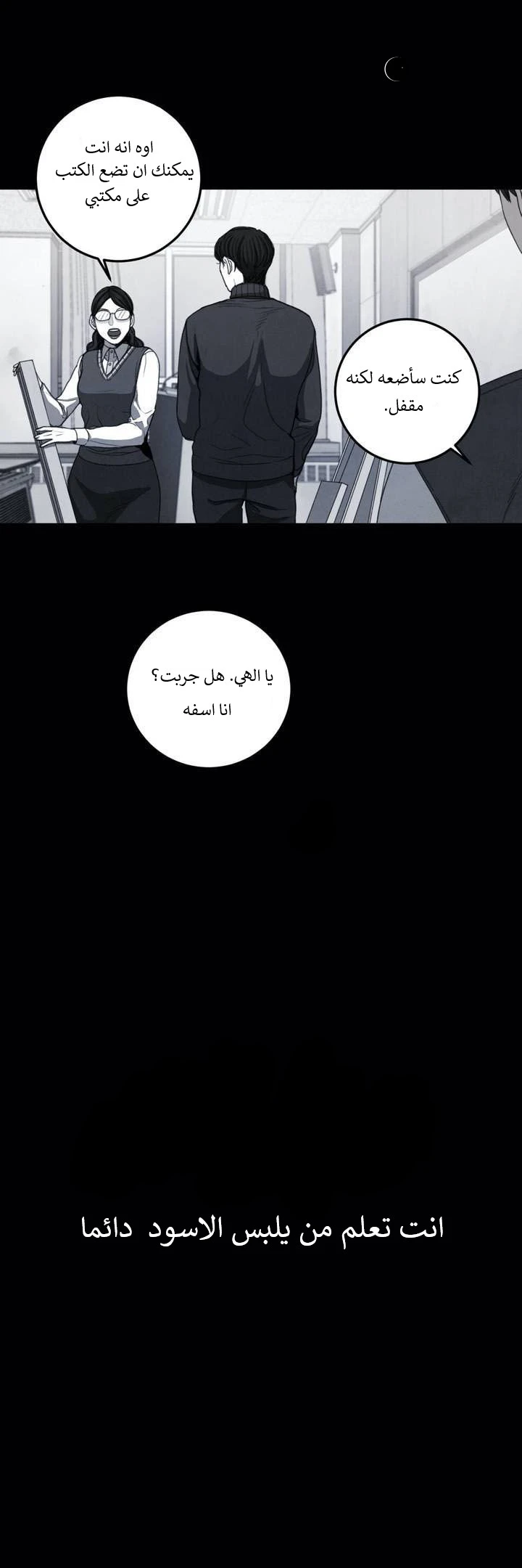 المفترس الجمالي - 1 - 64f9ecd5c13cf.webp