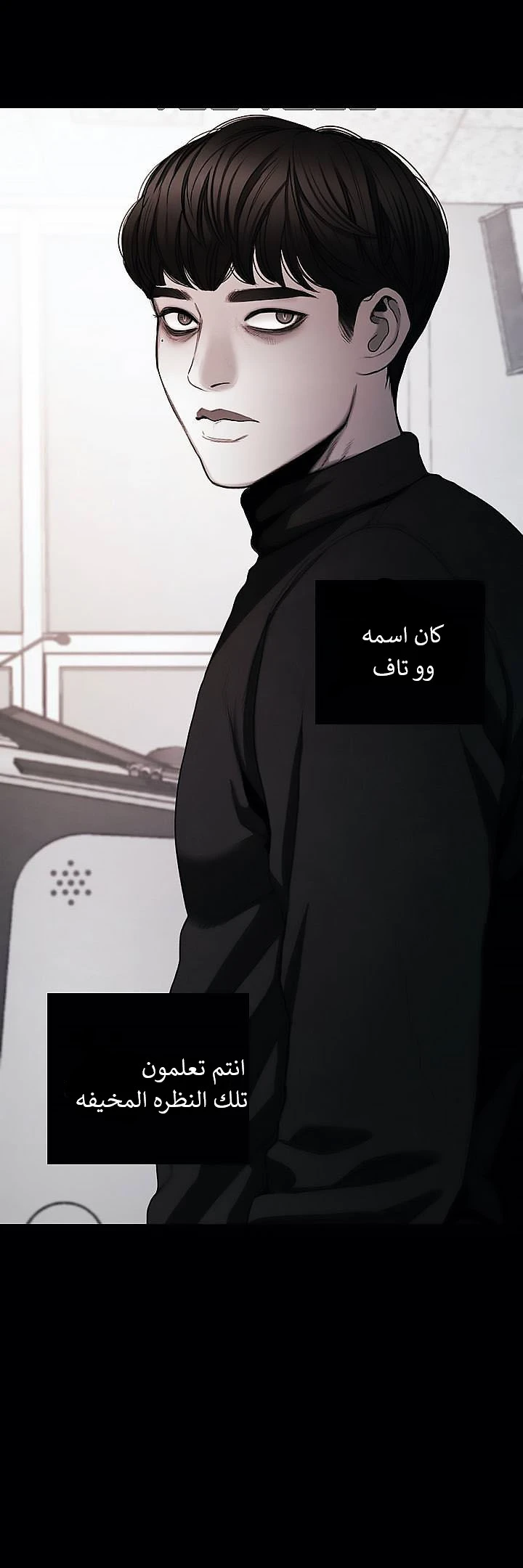 المفترس الجمالي - 1 - 64f9ecd60de36.webp