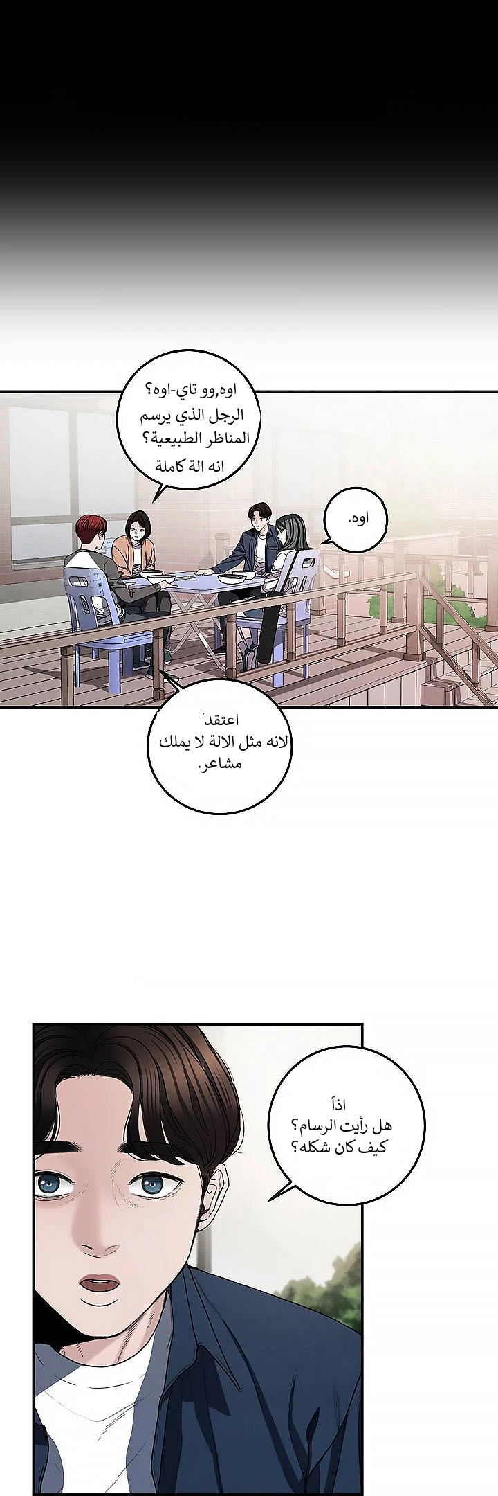 المفترس الجمالي - 1 - 64f9ecd65290d.webp