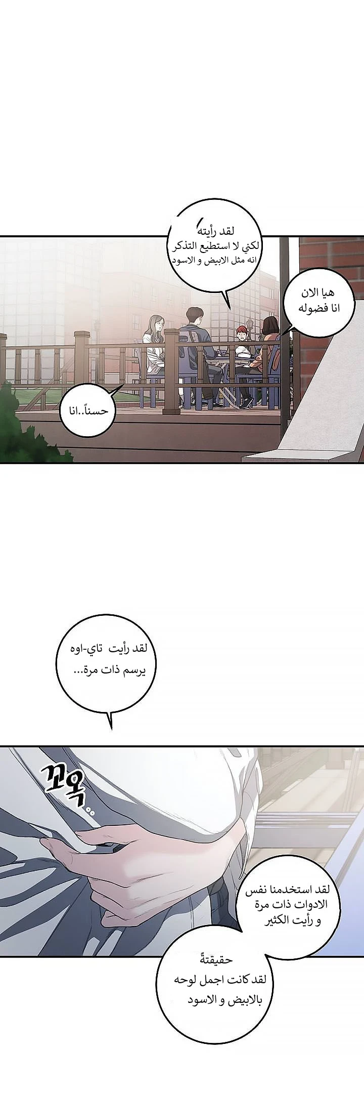 المفترس الجمالي - 1 - 64f9ecd699356.webp