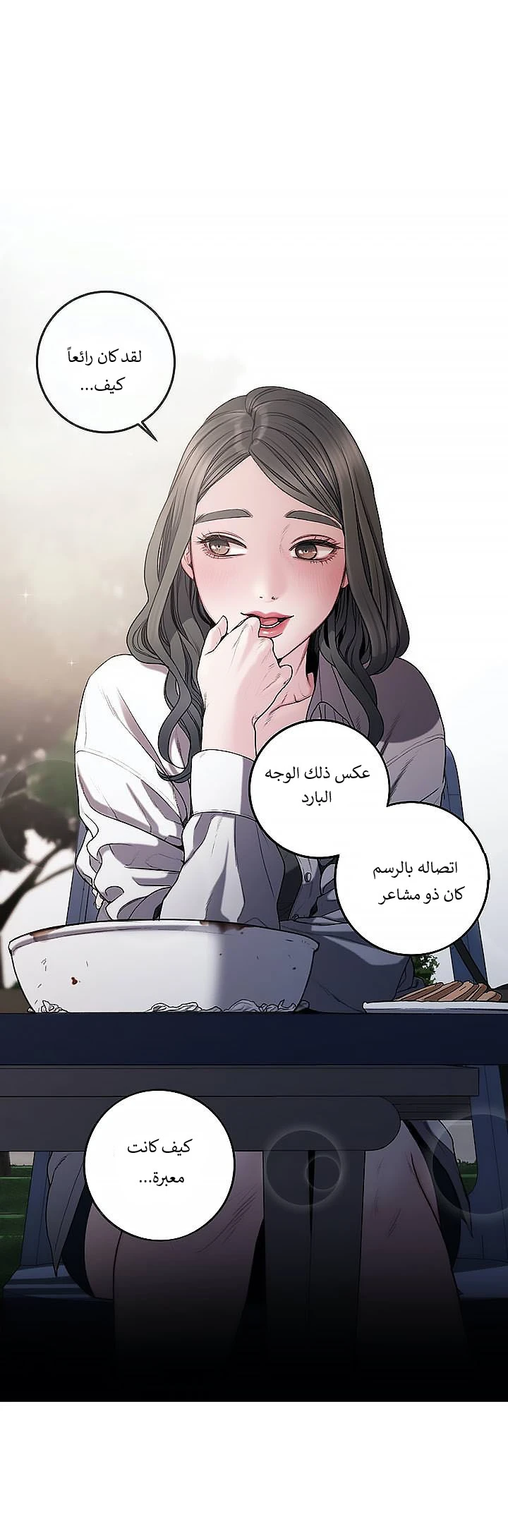 المفترس الجمالي - 1 - 64f9ecd6d7e1a.webp