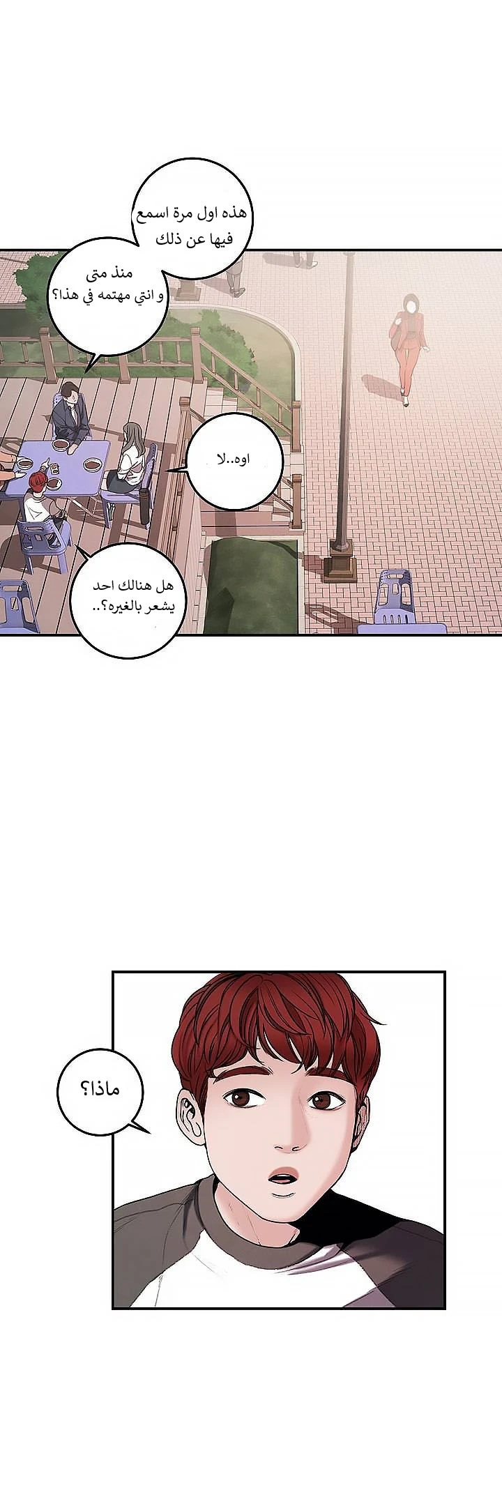 المفترس الجمالي - 1 - 64f9ecd7281e6.webp