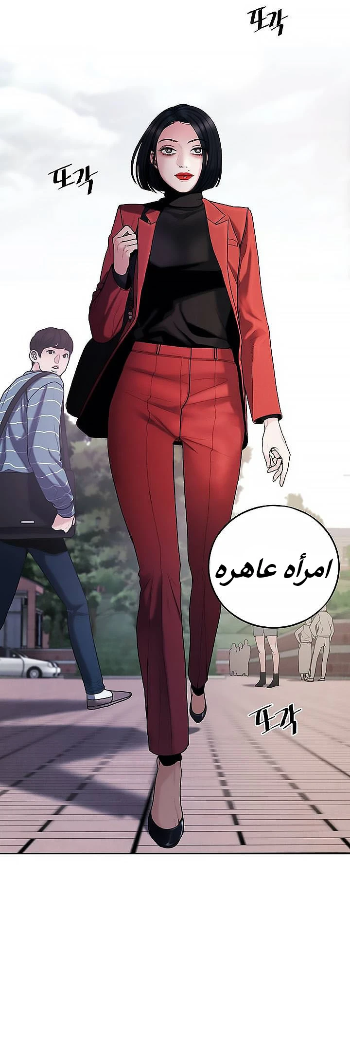 المفترس الجمالي - 1 - 64f9ecd7e2545.webp