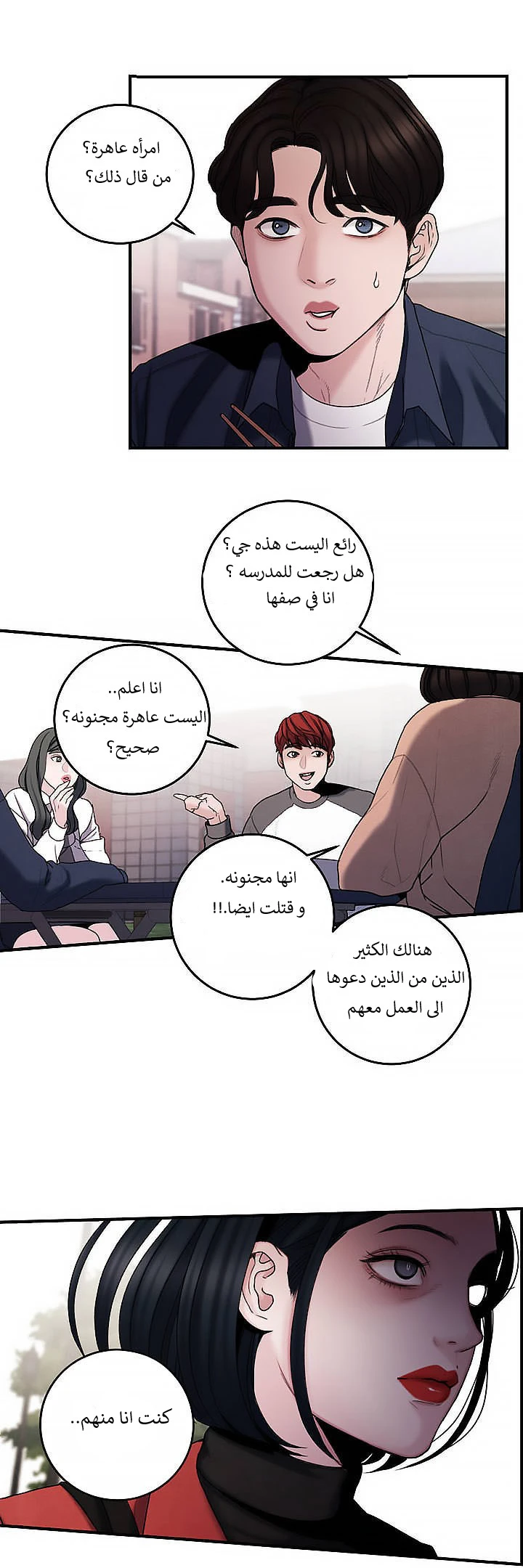 المفترس الجمالي - 1 - 64f9ecd8c8056.webp