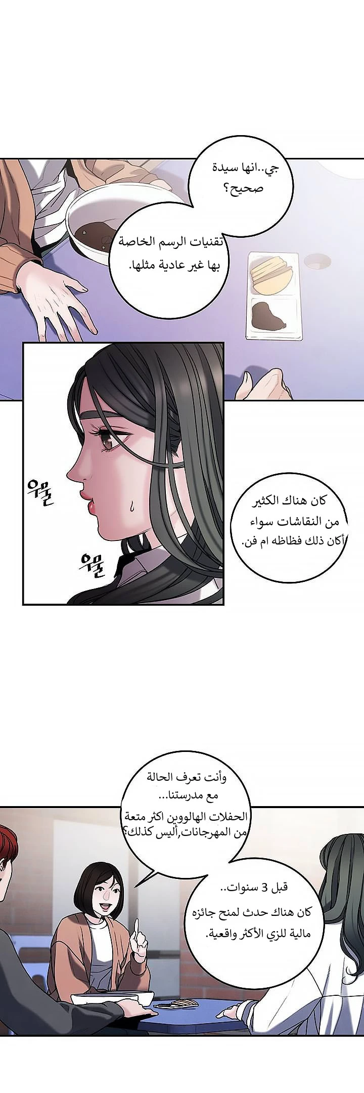 المفترس الجمالي - 1 - 64f9ecd919cf1.webp