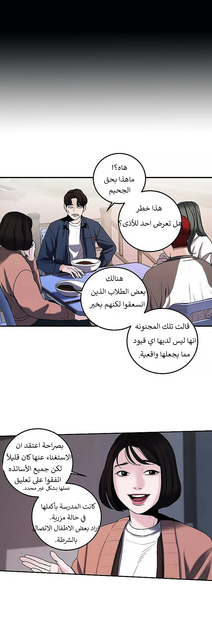 المفترس الجمالي - 1 - 64f9ecdb967ec.webp