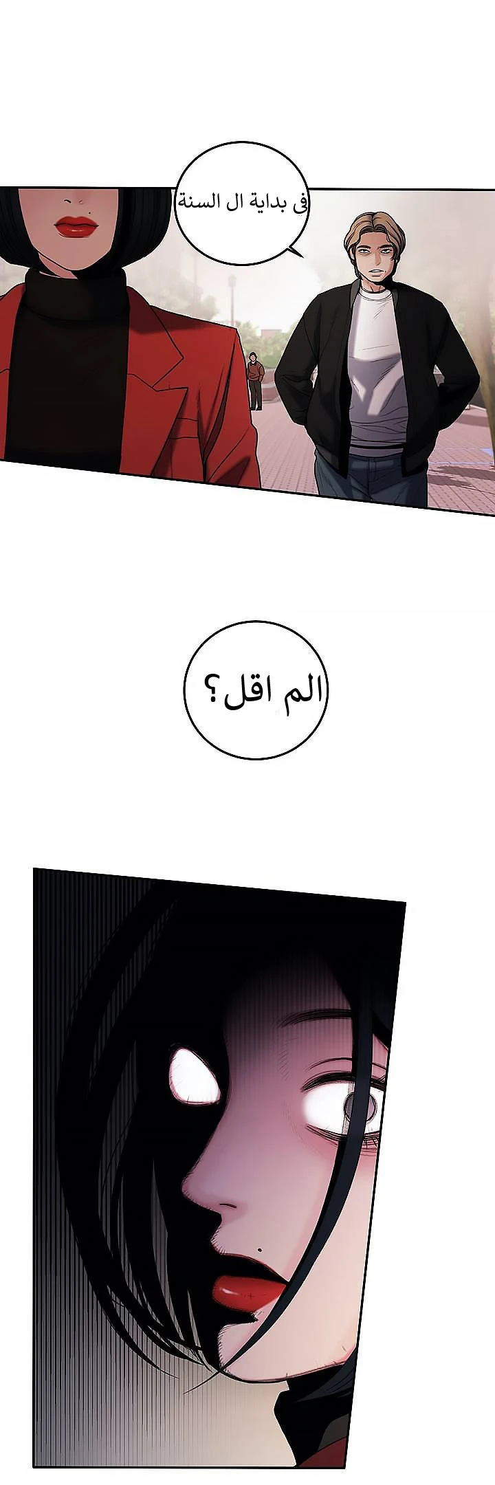 المفترس الجمالي - 1 - 64f9ecdc29b6d.webp