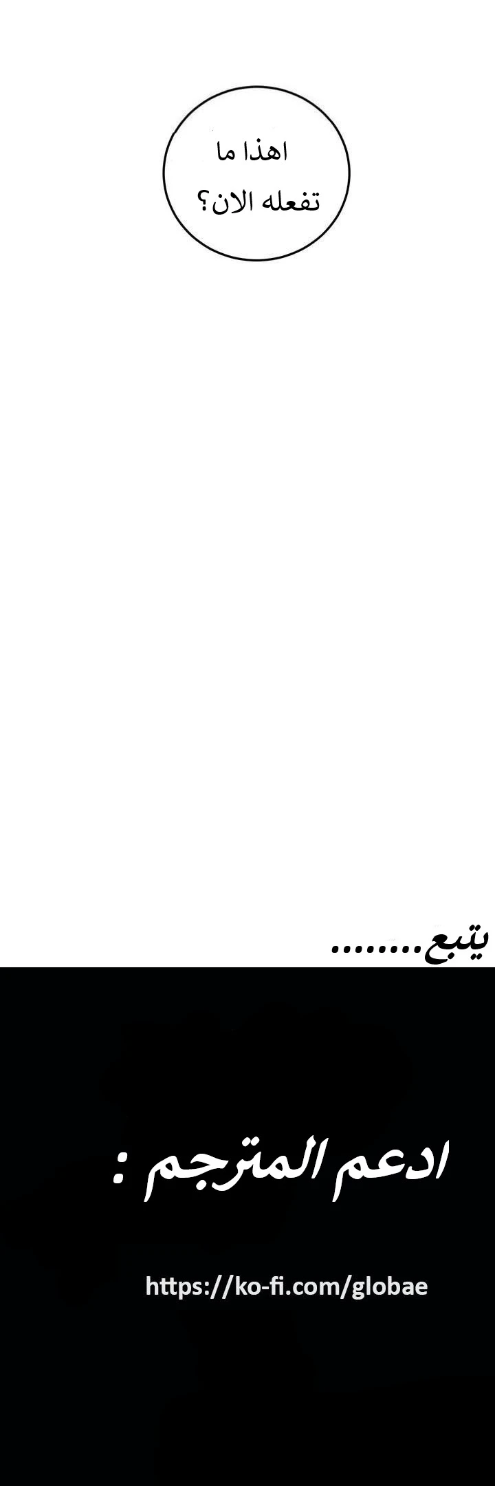 المفترس الجمالي - 1 - 64f9ecdceb753.webp