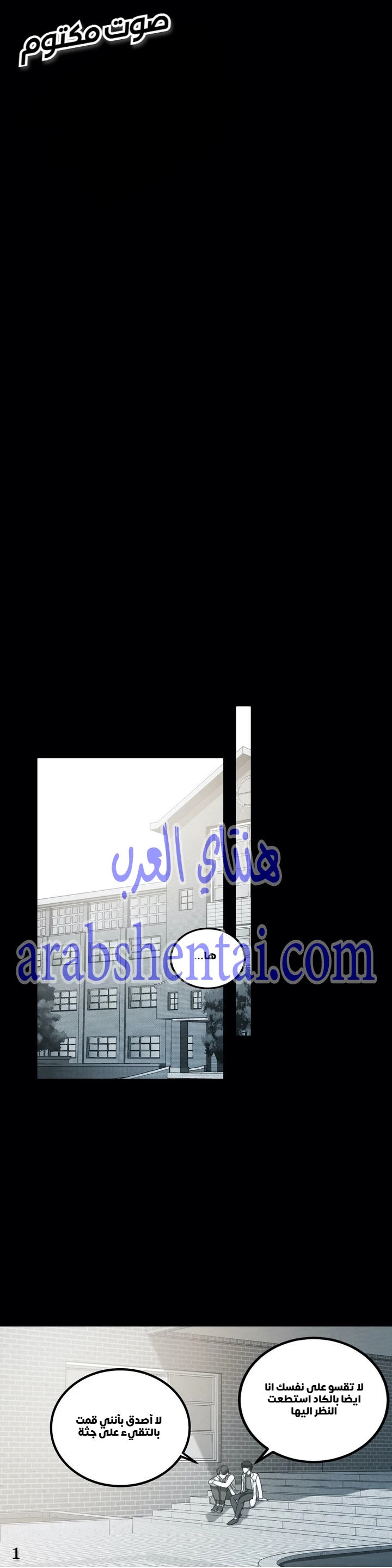 المفترس الجمالي - 10 - 64f9ed6331ded.webp