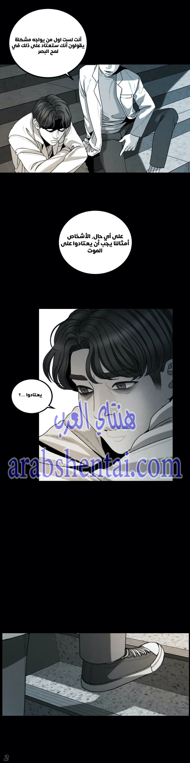المفترس الجمالي - 10 - 64f9ed63acd56.webp