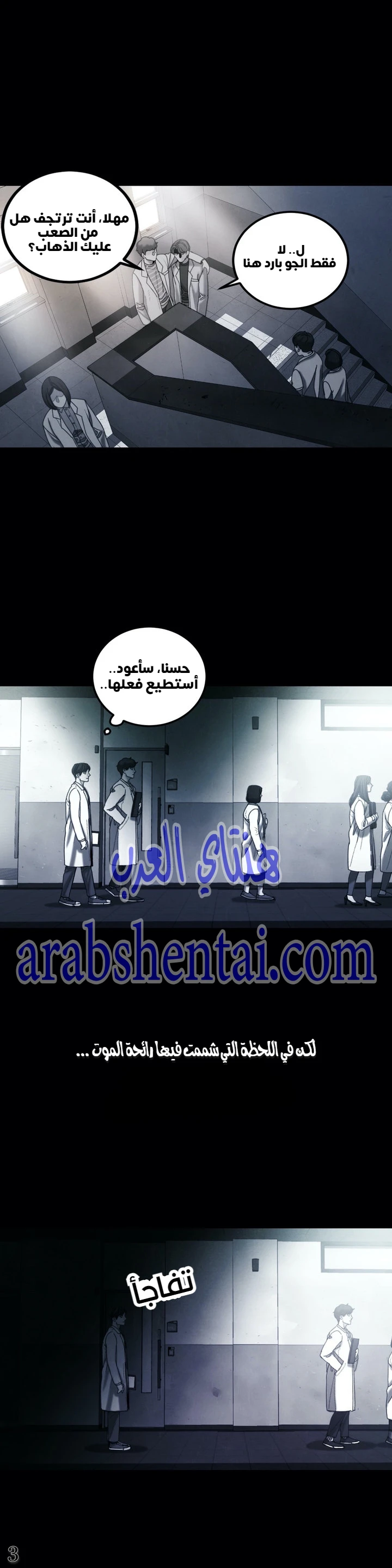 المفترس الجمالي - 10 - 64f9ed640ec81.webp